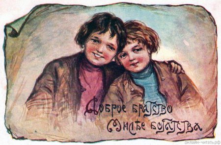 Плакат на тему толерантность