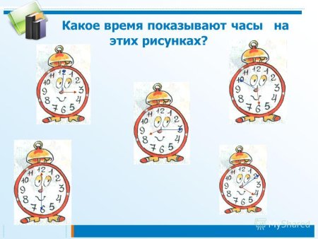 Часы с математическими заданиями