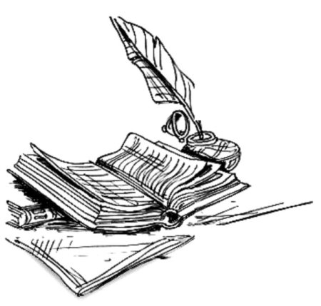 Книга с пером