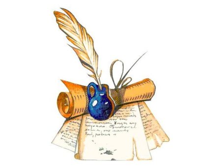 Символ русского языка и литературы