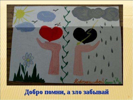 Добрые рисунки карандашом