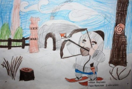 Якутия детские иллюстрации