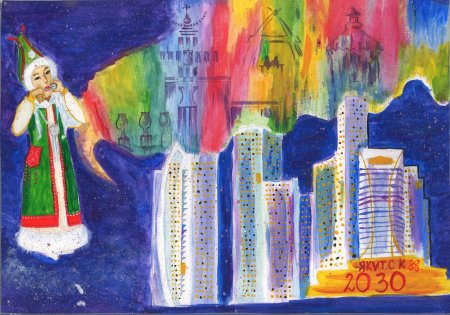 Конкурс рисунков моя Якутия