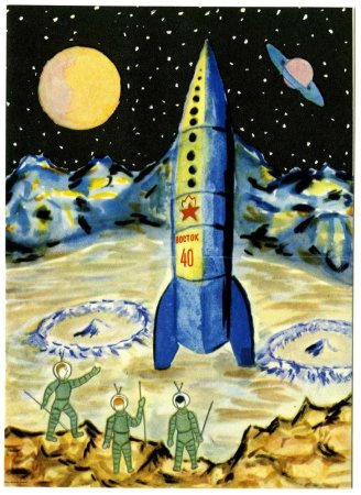 Рисунок на космическую тему