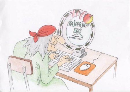 Рисунок на тему интернет