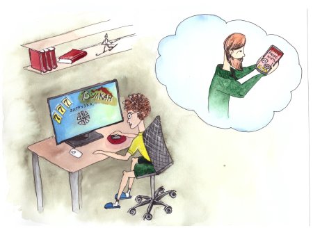 Информационная безопасность карикатуры