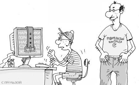 Компьютер карикатура