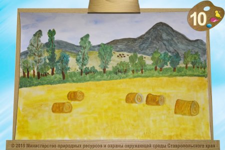 Нарисовать поверхность Ставропольского края