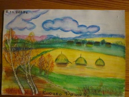 Родина Кубань рисунок