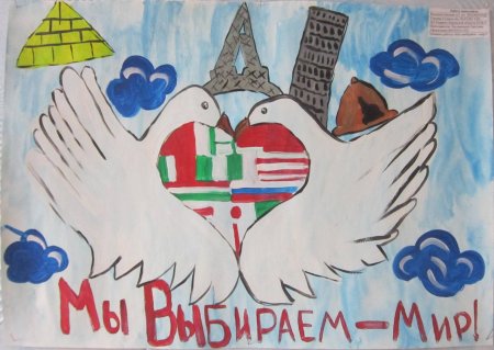 Нет терроризму и экстремизму