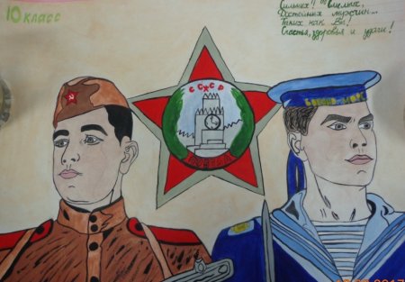 Рисунки на тему Отечество легкие