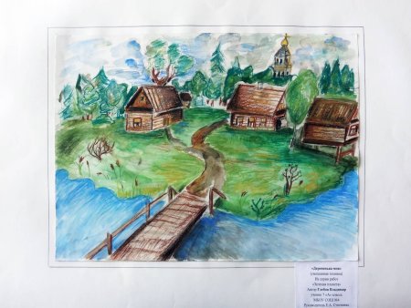 Рисунок на тему моя станица