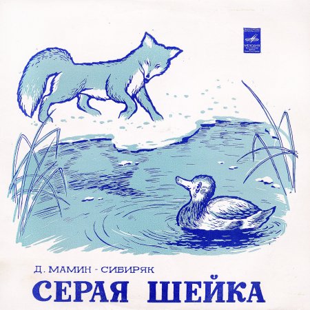 Рисунки по мотивам зимних сказок для детей