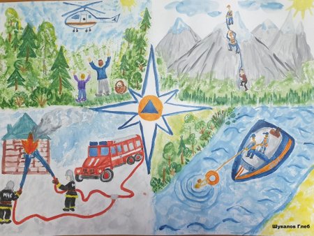 Рисунок МЧС глазами детей на конкурс