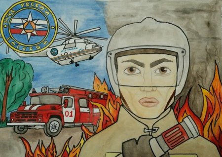 Пожарный глазами детей