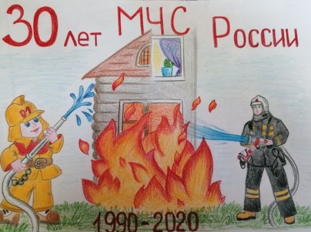 Рисунок на тему МЧС