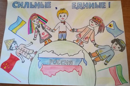 Сильные единые рисунок