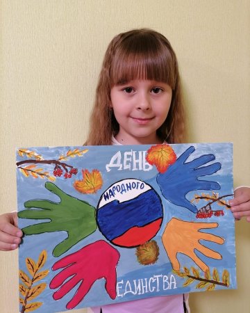 РДШ рисунок поделка