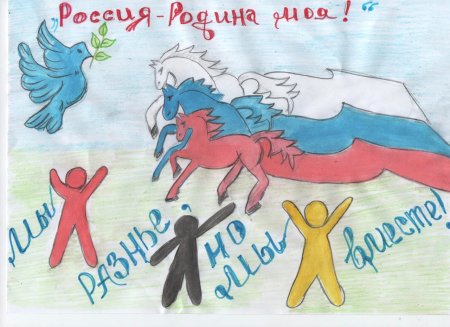 Сильные единые рисунок