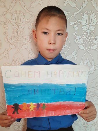 Нарисовать рисунок на тему день народного единства