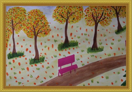 Рисование парк осенью