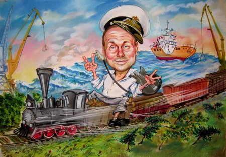 Шарж Железнодорожник