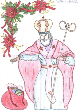 Рисунок ко Дню Святого Николая