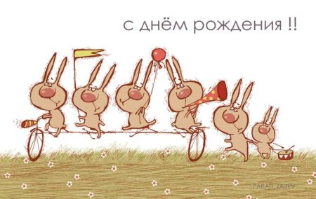 Смешные открытки