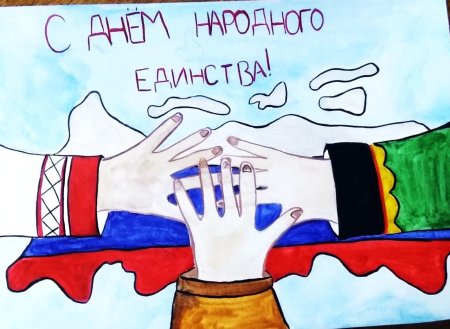 Рисунок на тему многонациональная Россия