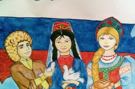 Рисунок на тему единство народов