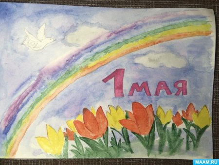 Рисунок к 1 мая детский