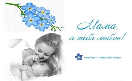 Символ дея макютери в России