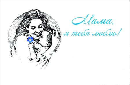 Открытка с незабудками из бумаги