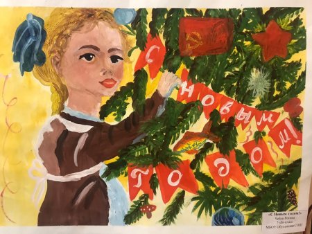 Рисунок елка Победы на конкурс