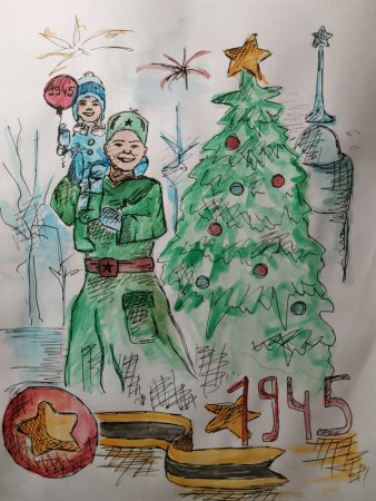 Елка Победы 1945 года