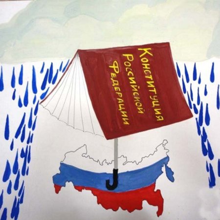 Плакат я гражданин