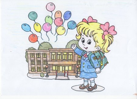 Плакат к юбилею школы