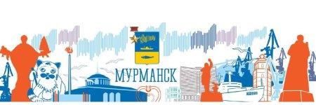 Мурманск логотип города