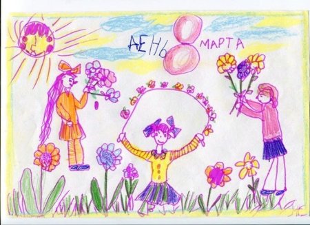 8 Марта рисунок для детей