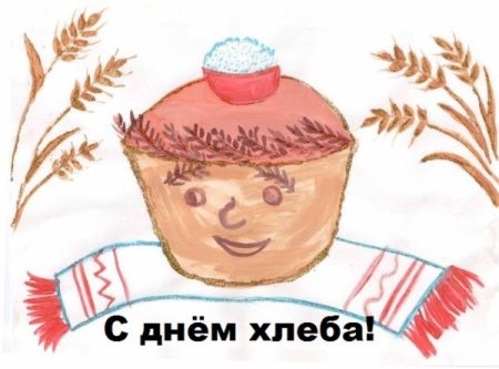 Праздник хлеба рисунки