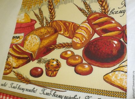 Рисунок на тему хлебобулочные изделия