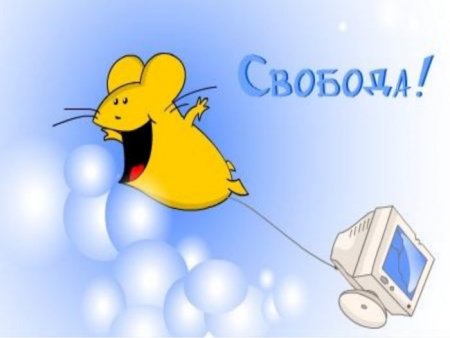 Поздравление с последним рабочим днем