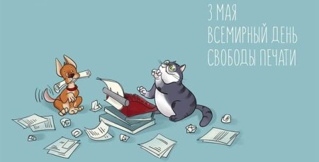 С днем печати картинки прикольные