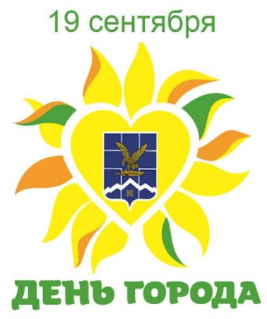 День края Ставропольского края