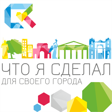 Логотип города