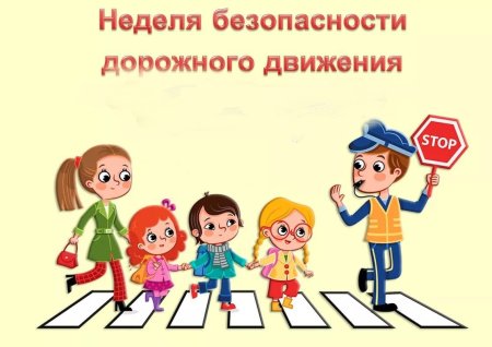 Безопасность в каждый дом