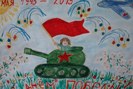 Рисунки ко Дню Победы детские 5 лет
