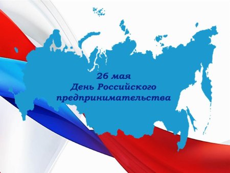 Иллюстрация по экономике