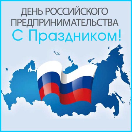 Продажи иллюстрация