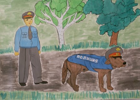 Рисунок к Дню полиции на конкурс